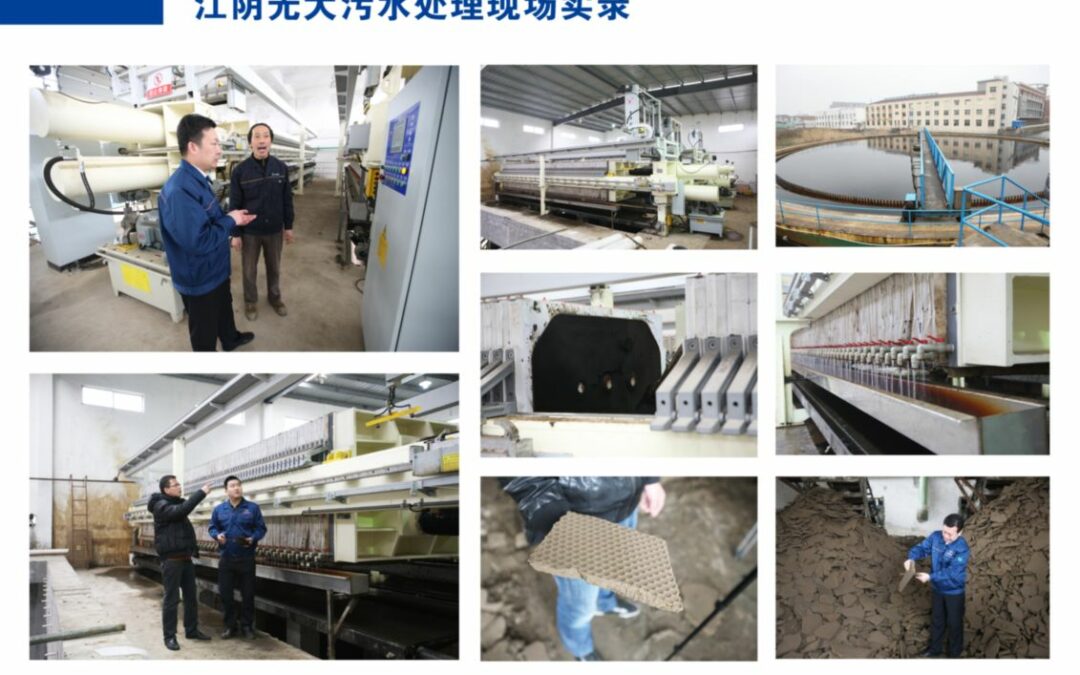 Jiangyin Guangda Wastewater Treatment